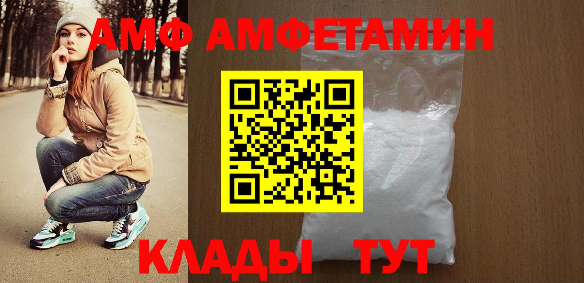 МЕФ кристаллы  MDMA  COCAIN  A PVP СОЛЬ   КЕТАМИН  Кызыл  Гашиш  Марихуана  Вход с VPN 