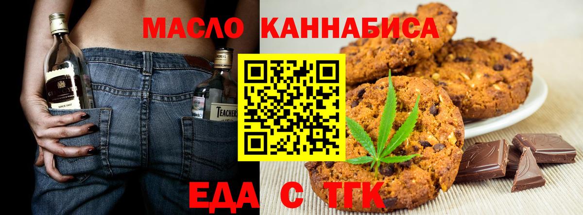 Кызыл  Canna-Cookies марихуана  Вход с VPN 