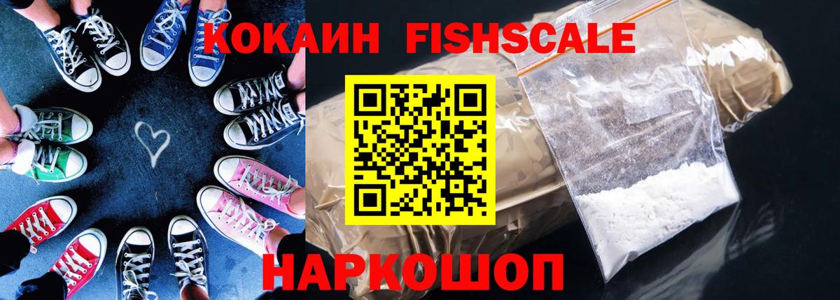 Кызыл  Кокаин  Вход с VPN  Cocaine Перу  Cocaine 99% 