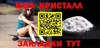сатива Ипатово