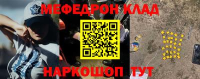 МДМА Кандалакша