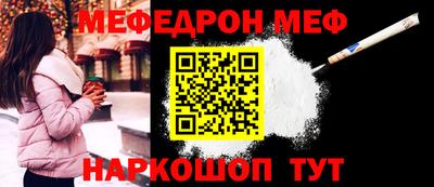 МДМА Кандалакша