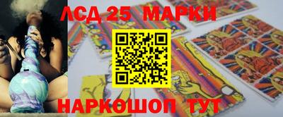 сатива Ипатово