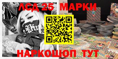 сатива Ипатово