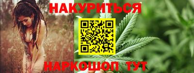 сатива Ипатово