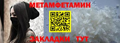 стафф Канаш