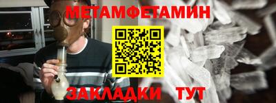 дживик Изобильный