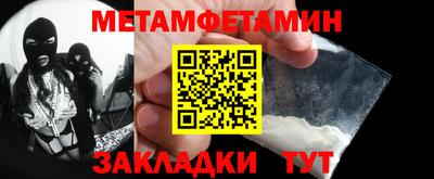 сатива Ипатово