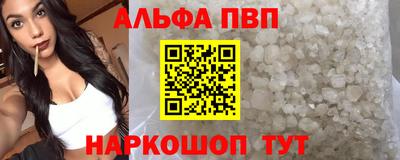 прущие крисы Ирбит
