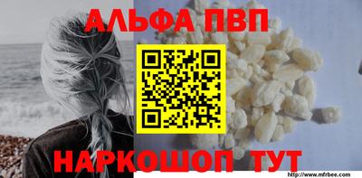 прущие крисы Ирбит