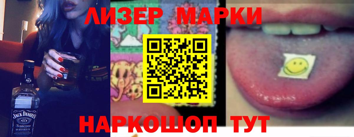 LSD-25 экстази кислота  Вход с VPN  Кызыл 