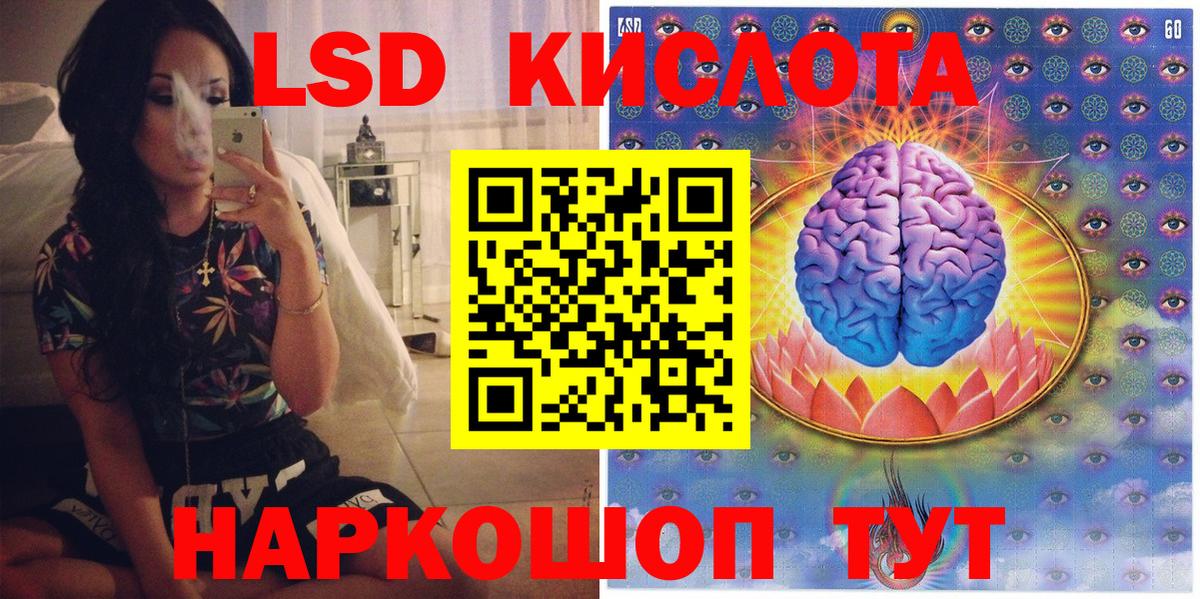 Кызыл  Марки NBOMe 1,8мг  Вход с VPN 