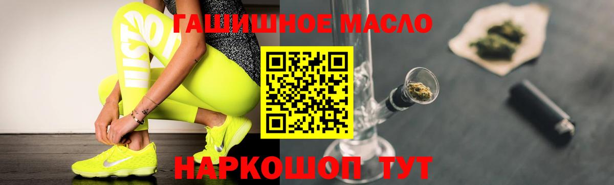 Дистиллят ТГК вейп  Вход с VPN  Кызыл 