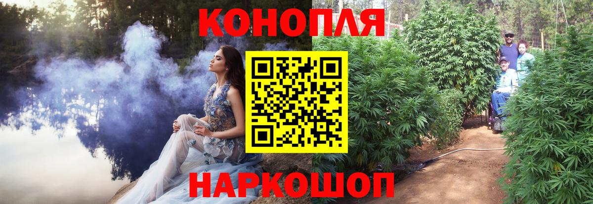 Канабис VHQ  Конопля семена  Вход с VPN  Канабис Ganja  Кызыл 